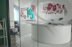 （2分钟科普下）阿拉善盟企业拓展公司_哔哩哔哩-2